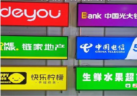 九江什么是3M店面门头招牌？