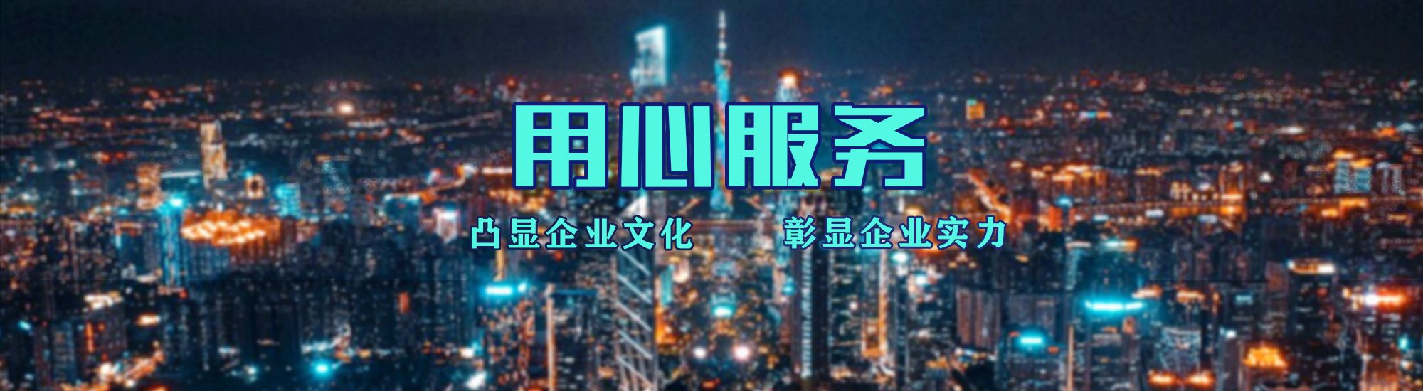 九江店面门头招牌.