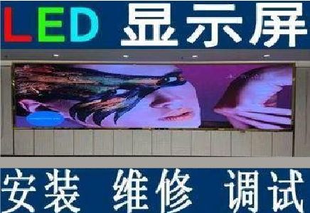 九江LED炫彩屏招牌的优势及应用