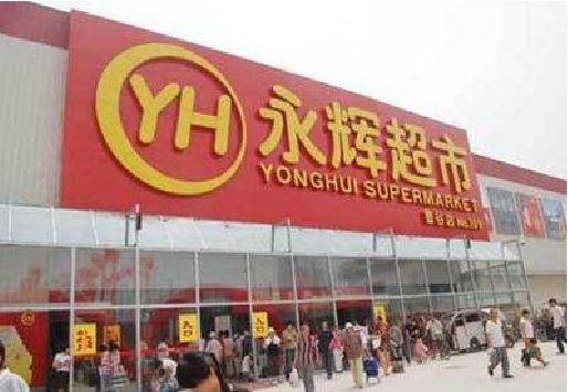 九江生活超市门头如何设计？