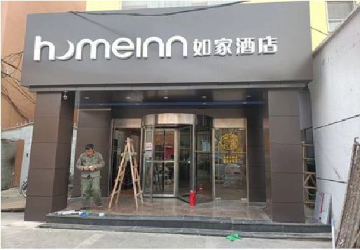九江铝塑板门头施工工艺。