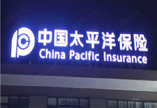九江发光字招牌不亮的一些原因。