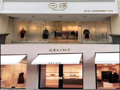 九江商场里的服装店招牌可以怎么做？