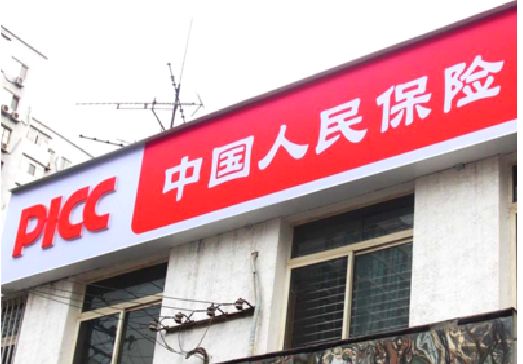 九江连锁店招牌常见的几种制作材质。