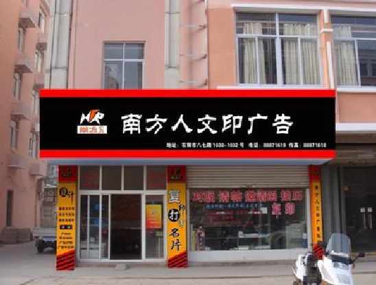 九江广告招牌系统管理的关键。