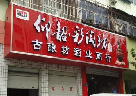 九江好的招牌设计是怎么打造吸引力的？
