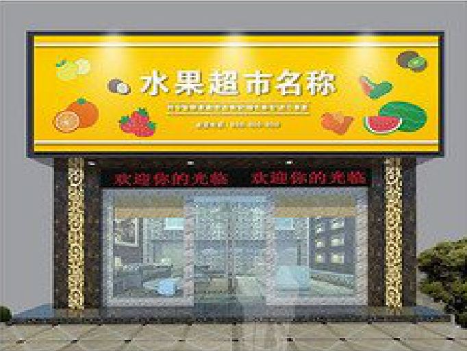 九江门头牌匾制作厂家应该注意什么？