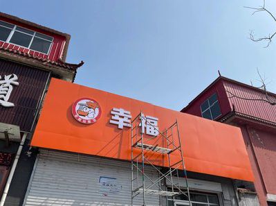 九江铝塑板广告牌的安装工艺及流程。