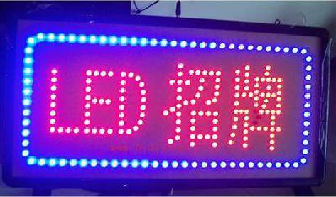 九江LED招牌制作工艺与方法。