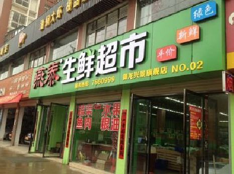 九江超市门头设计要注意什么？