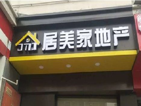 九江门头广告牌怎么有效控制成本？