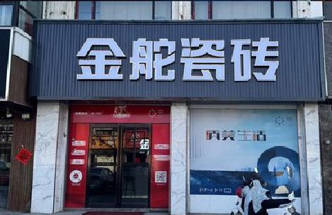 九江门头招牌设计制作细节。